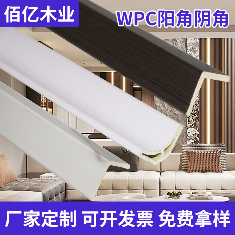 木造のL型の縁取りの縁取りの縁取りの縁取りの角の角の角の角の角の角の保護の卸売り|undefined