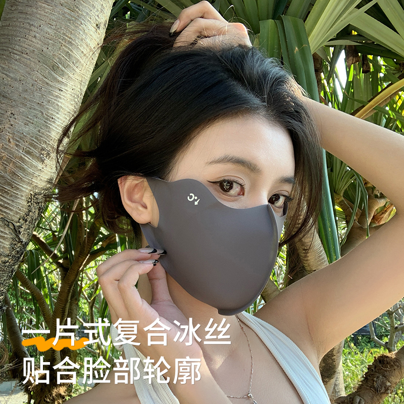 見栄えの良い女性のためのシームレスなアイスシルク日焼け止めマスク 2025 新しい立体マスクフルフェイスサンシェード抗 UV フェイスマスク|undefined