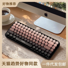 简约风无线高颜值键盘笔记本电脑静音便携办公电池款可爱生日礼品