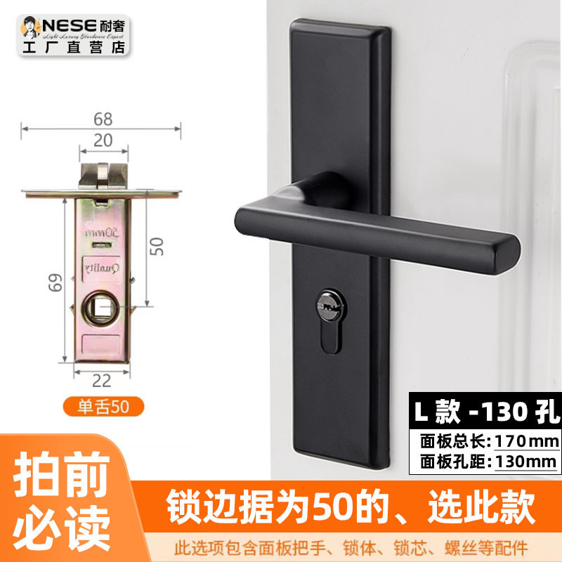 工程卫生间铝合金单舌门锁 室内房间门木门锁具 卧室不锈钢执手锁|undefined