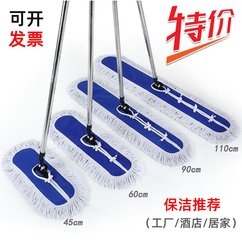 Large Flat Mop Dust Pusher Mop Cloth Magic Tool for Hotels, Factories, Long Flat Surfaces, Household Mop Head, One-Swipe Clean