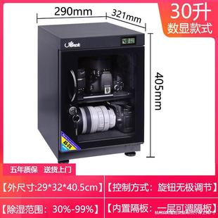 �ӷ�����30/40/50L�η����C�R�^�]Ʊ������zӰ���ĳ���