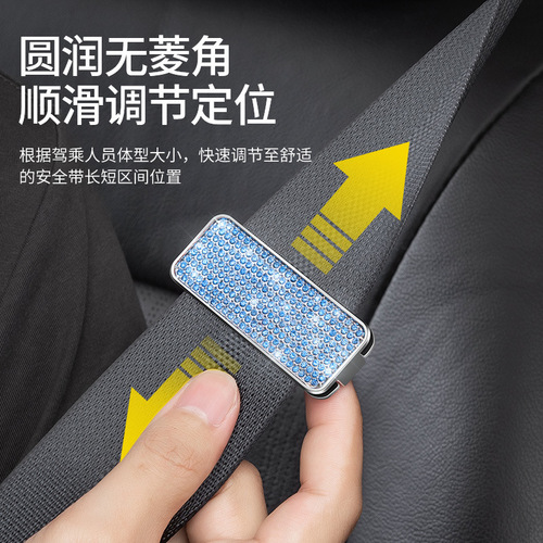 Car seat belt holder, safety belt limiter, anti-belly clip, pregnant woman elastic adjuster, seat belt clip