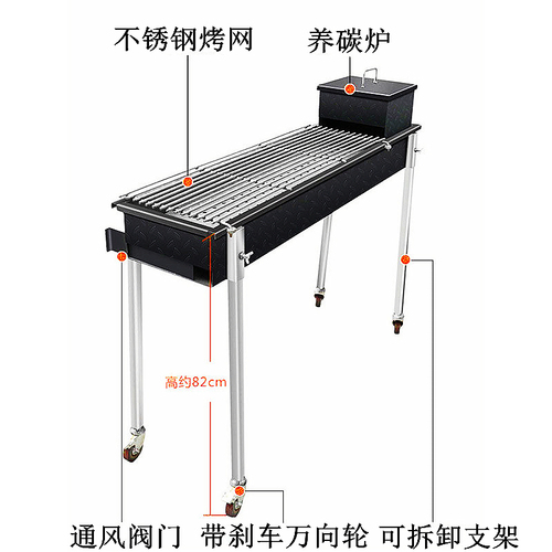 Wholesale Charcoal BBQ Grill Racks for Night Markets, Thick Large Outdoor Home Use Car Purification Lamb Skewers