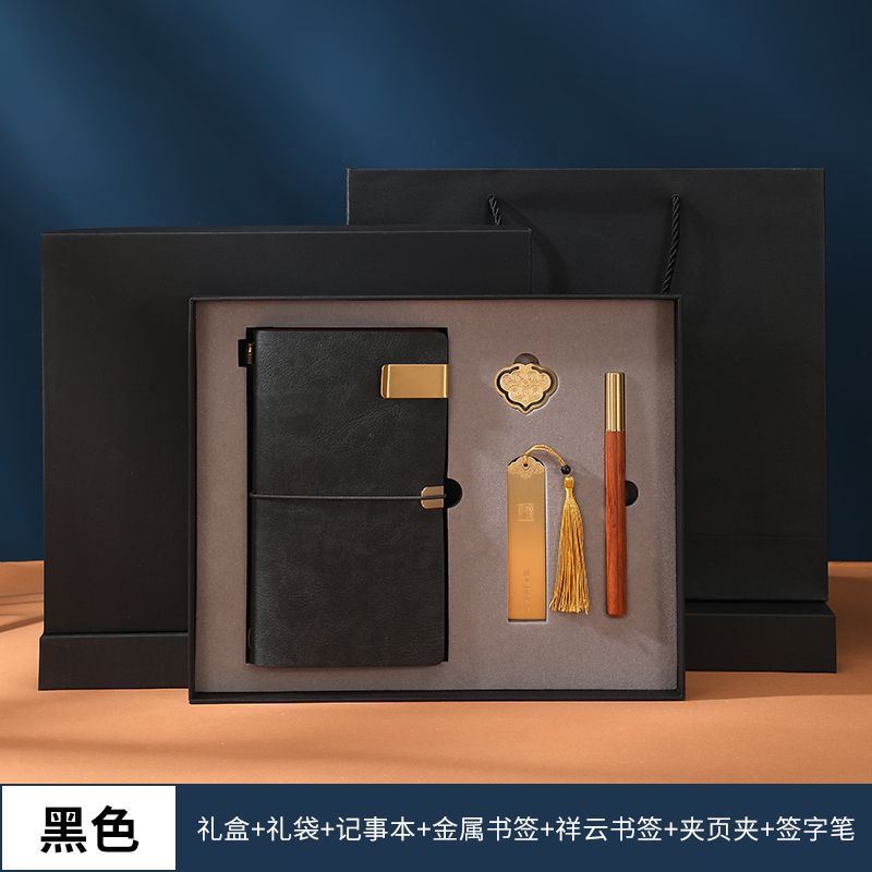 블랙 A-북마크와 북클립 4종 세트