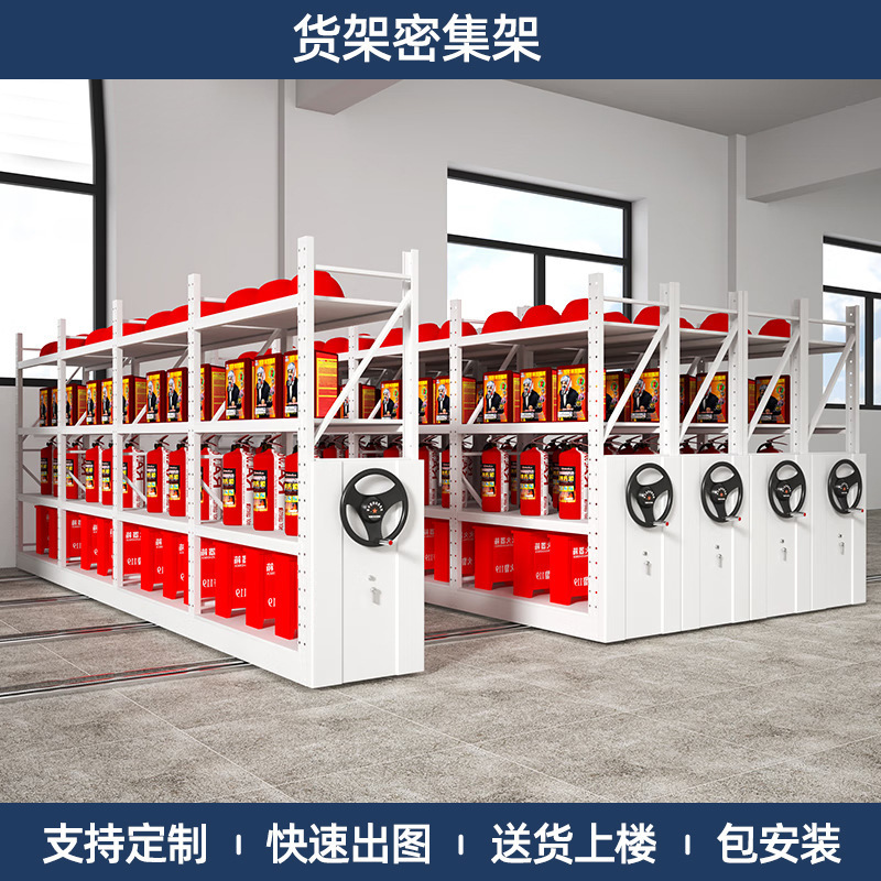 科飞亚密集架移动钢制密集柜电动智能手摇式轨道档案柜智能文件柜|undefined