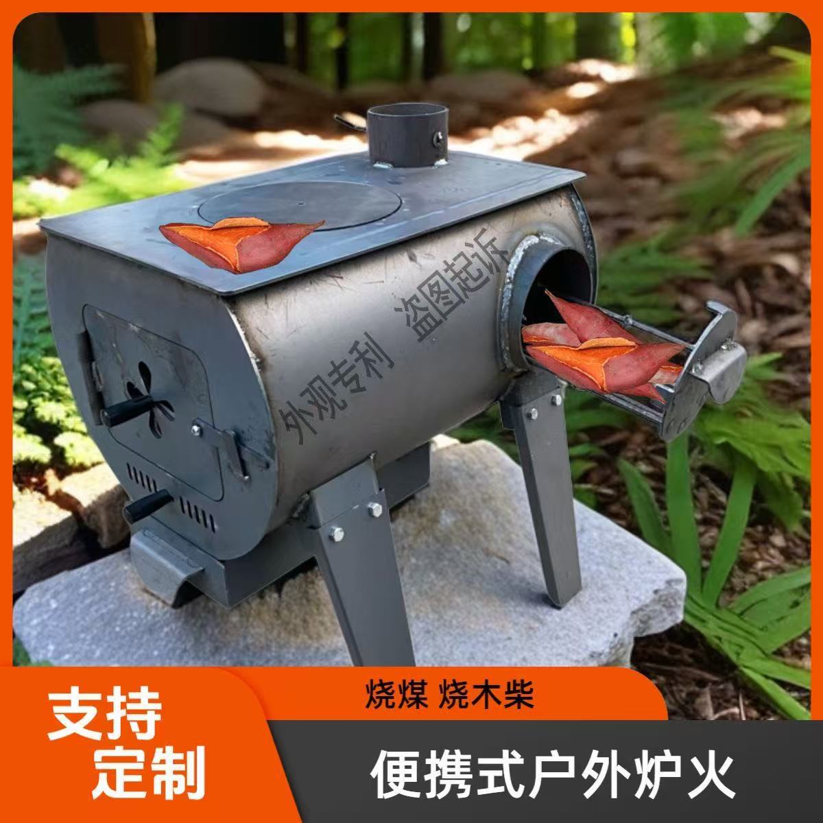 室内柴火家用便捷取暖取暖炉冬季多功能户外农村做饭炉灶两用新款