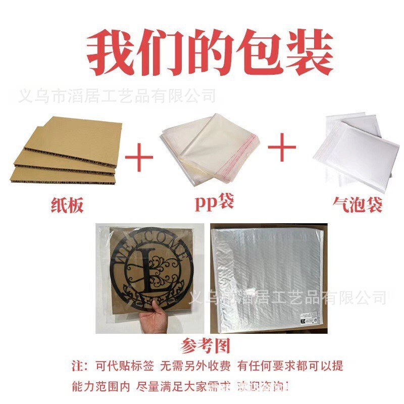 跨境新款金属铁艺工艺品悬挂墙艺术金属工艺墙面装饰墙饰壁挂|undefined