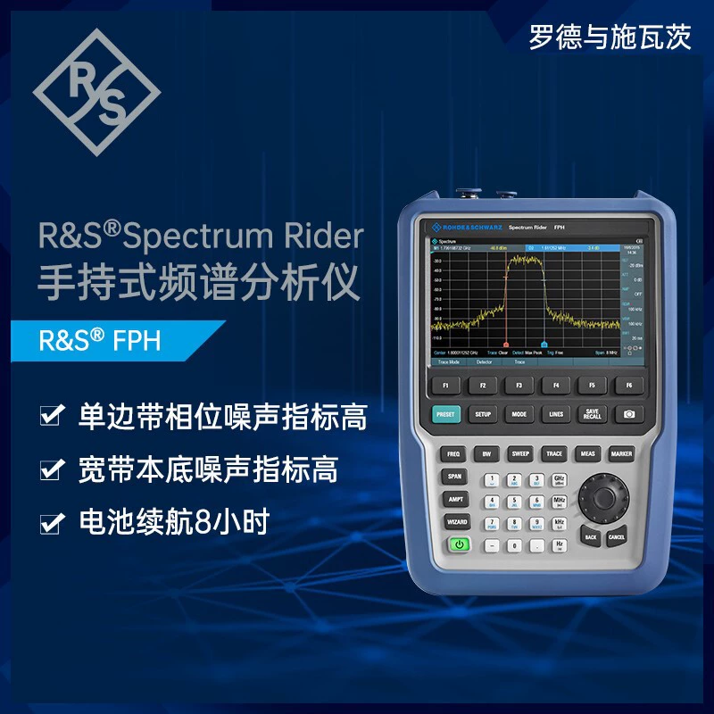 R & S Rohde & Schwarz Ручной анализатор спектра FPH с частотой 2 ГГц Интегрированный спектральный прибор