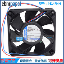 4414FNHԭװ�¹�EBMpapst12025 24V 12W���ٴ������Ƶ��ɢ�ȷ���
