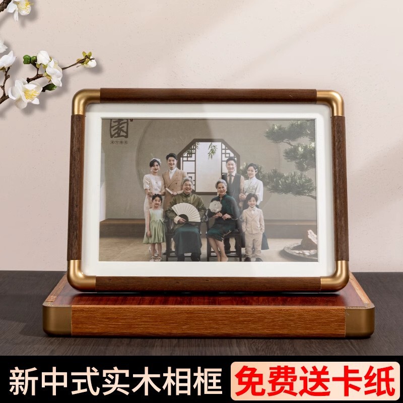 Round-Cornered Black Walnut Color Frame with a High-End Feel, Suitable for Self-Written Calligraphy and Landscape Paintings, Empty Frame for Mounting, Wall-Hanging Chinese Painting Frame Round-Cornered Black Walnut Color Frame with a High-End Feel, Suitable for Self-Written Calligraphy and Landscape Paintings, Empty Frame for Mounting, Wall-Hanging Chinese Painting Frame