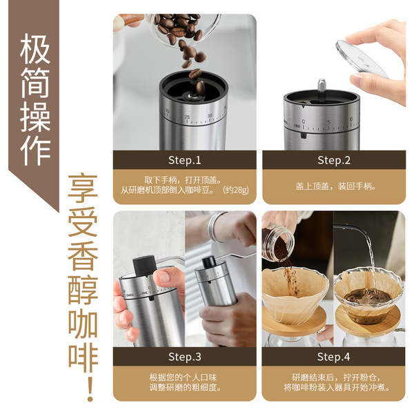 Stainless steel high-end coffee appliance hand grinder coffee bean…