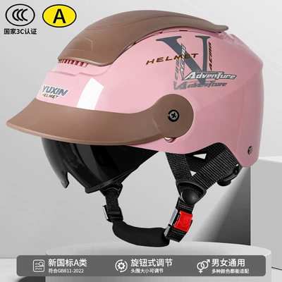 helmet, 2026 new model, 3C – Motosiklet kaskı (dəbilqə) - light-pink-extra-large-sunroof-hidden-sunshade