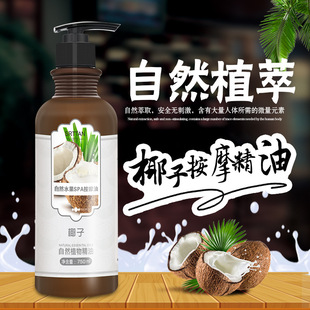 ����Ҭ�Ӱ�Ħ�������w��������ԺSPAȫ�����ð�Ħ�o�w���͏S��
