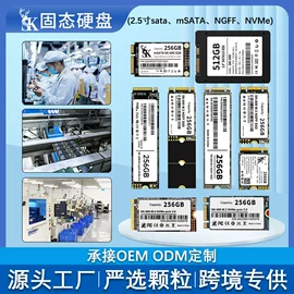 固态硬盘;内存