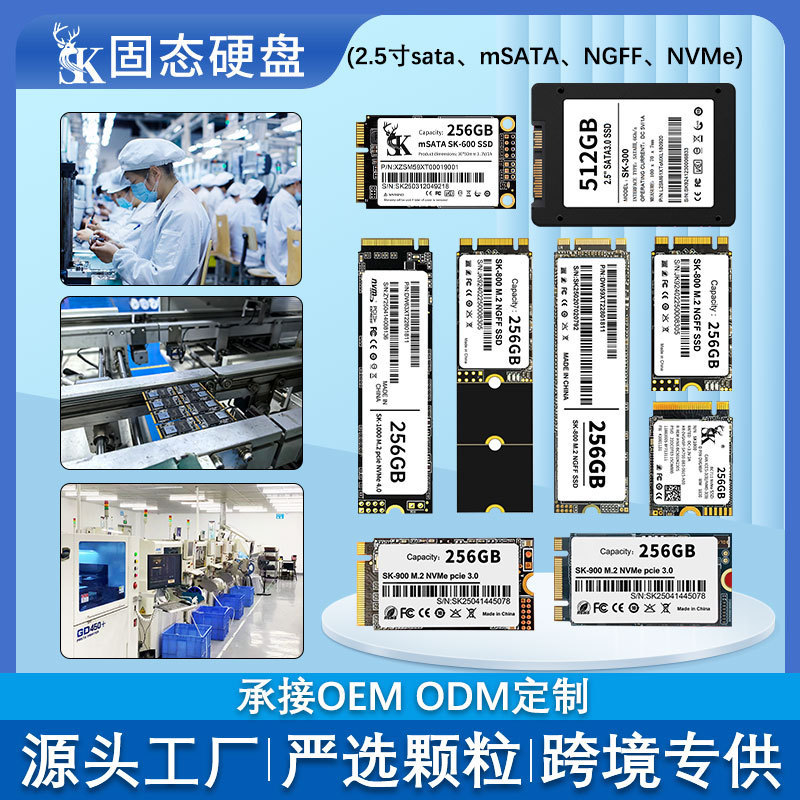 Manufacturer Customized 2.5inch Ssd Computer Hard Drive Ngff Solid State Drive Nvme Solid State Drive Msata Storage