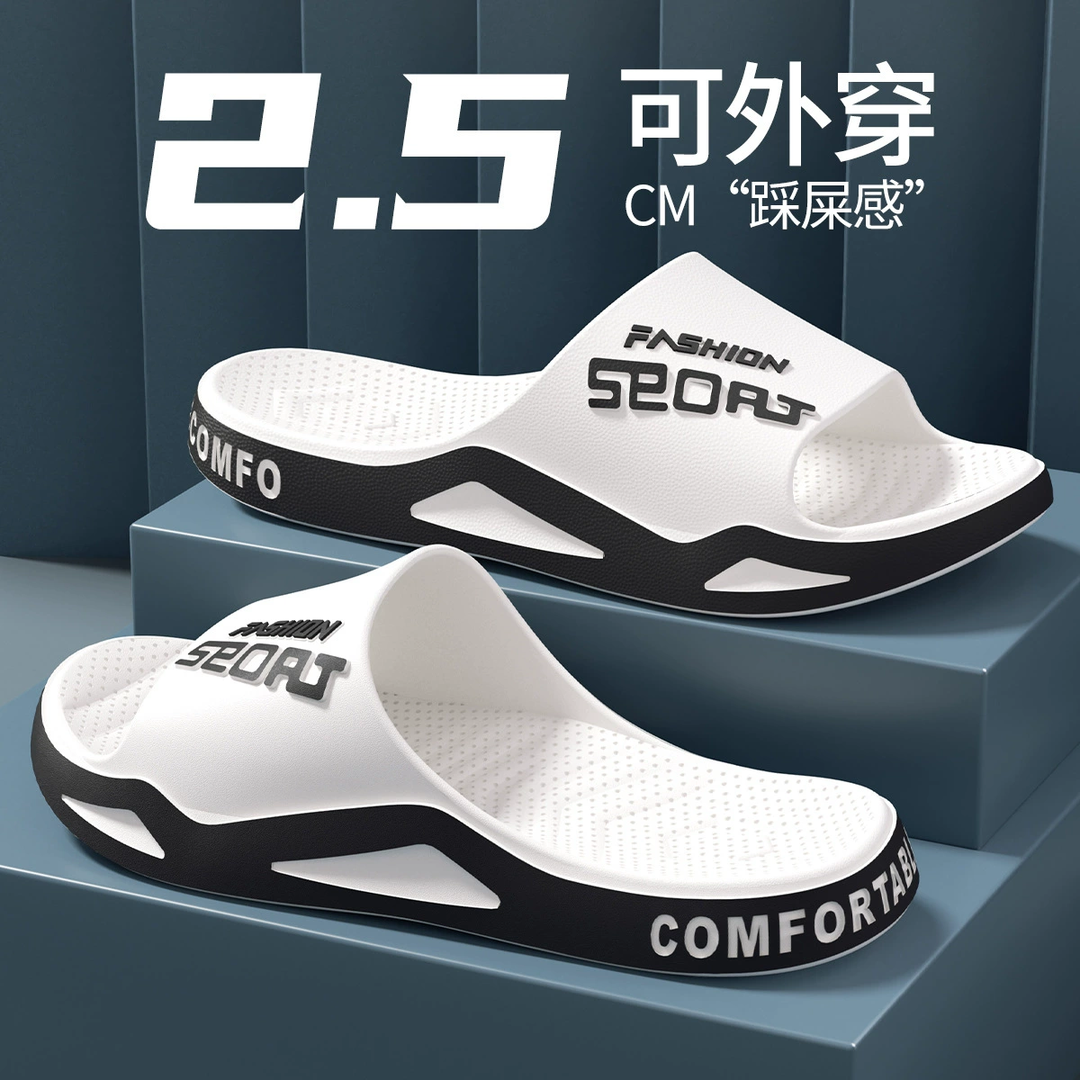 夏季海边拖鞋，男士时尚拖鞋，PLUS SIZE