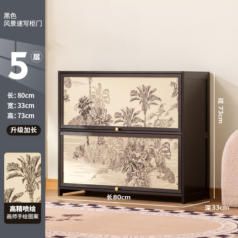 길이 80cm의 5겹