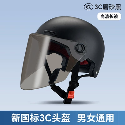 Motosiklet kaskı (dəbilqə) motorcycle helmet for men and women - black-sun-protection-tea-colorlong-mirror