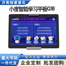 С�����܌W��ƽ��G16 ��ѣ������W���C���W�n���I�o��ƽ��