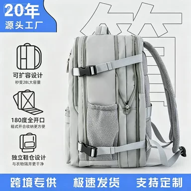 Large-capacity men's backpack with separate shoe compartment, expandable travel luggage bag, dry and wet separation business backpack