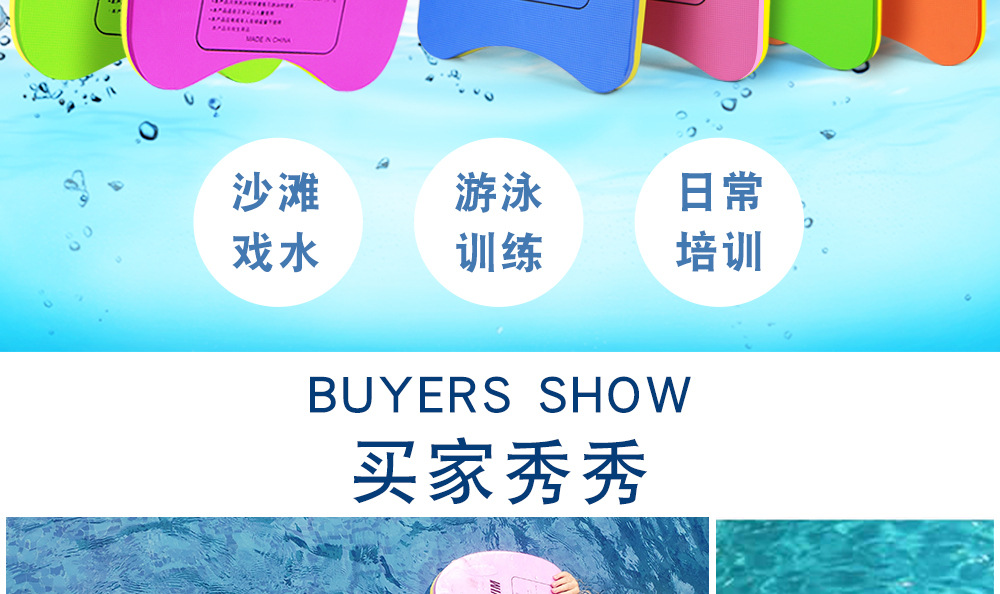 BB系列详情页_03