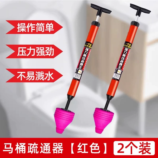 [Upgraded model]. High-pressure toilet unclogger, 2 packs