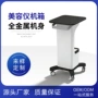 美容医疗皮肤机箱钣金