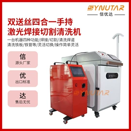 打码机喷码机;激光焊机;清洗机