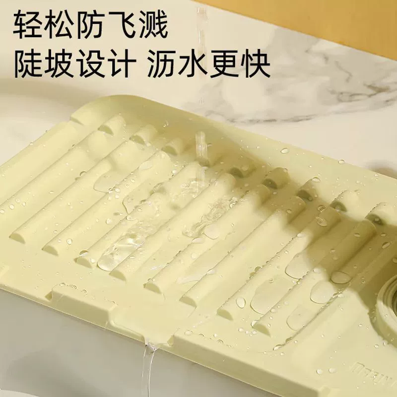 Kitchen faucet splashproof pad silicone drain pad bathroom bottom drain board