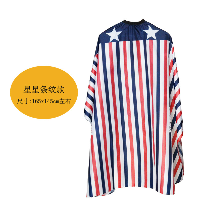 스타 스트라이프 천