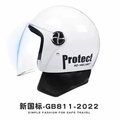 Motosiklet kaskı (dəbilqə) | Standard Electric Vehicle Helmet for - white-letters-detachable-scarf-high-definition-anti-fog-new-national-standard-category-b