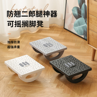 Ottoman Ottoman Office Workstation Ottoman Foot Pedal Anti-warping Erlang Leg Household Foot Pedal Stool