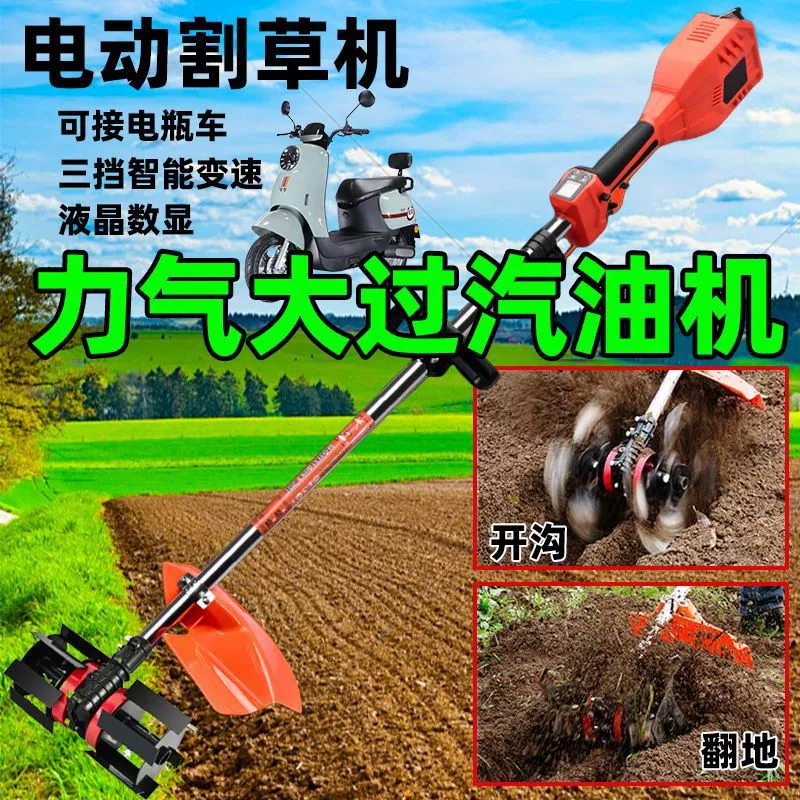 Подключите аккумулятор 36-72 В, автомобильный электрический многофункциональный садовый, горный, почвообрабатывающий и прополочный станок, сельскохозяйственная машина «все в одном» для пожилых людей.