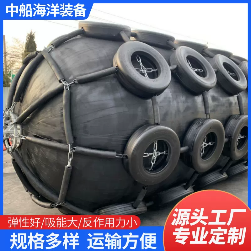 实力厂家批发高压船用下水起重橡胶气囊船用橡胶靠球气囊polyform