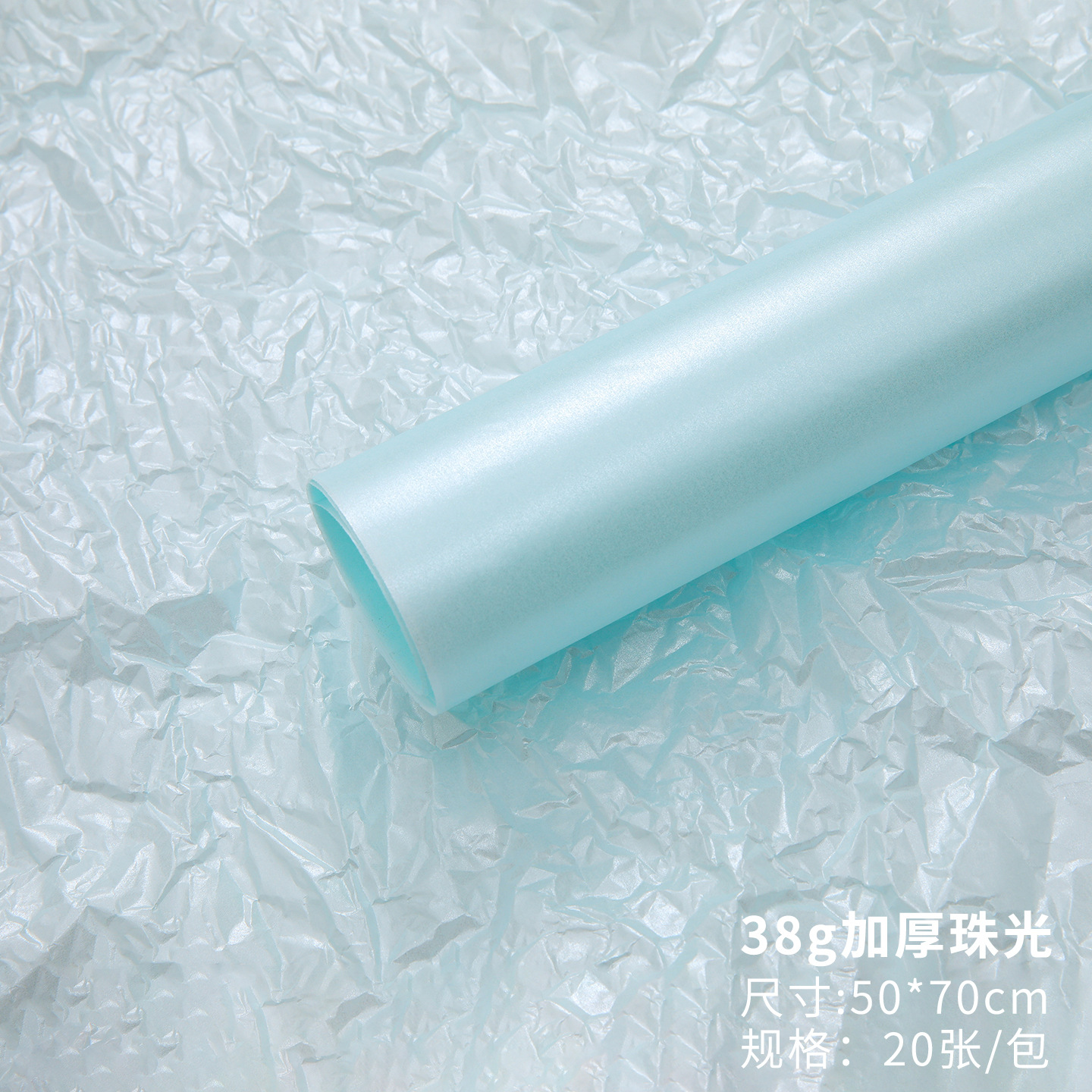 Papel de regalo con diseño de peras de nieve, papel para envolver regalos, papel para arreglos florales, papel de forro para floristería, materiales de embalaje al por mayor