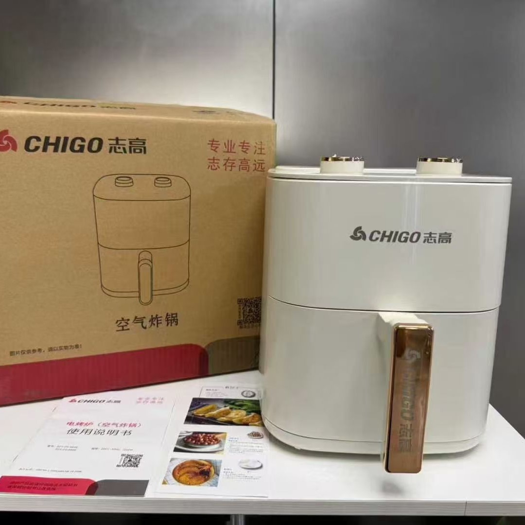 Chigo Machinery Invisible [White]