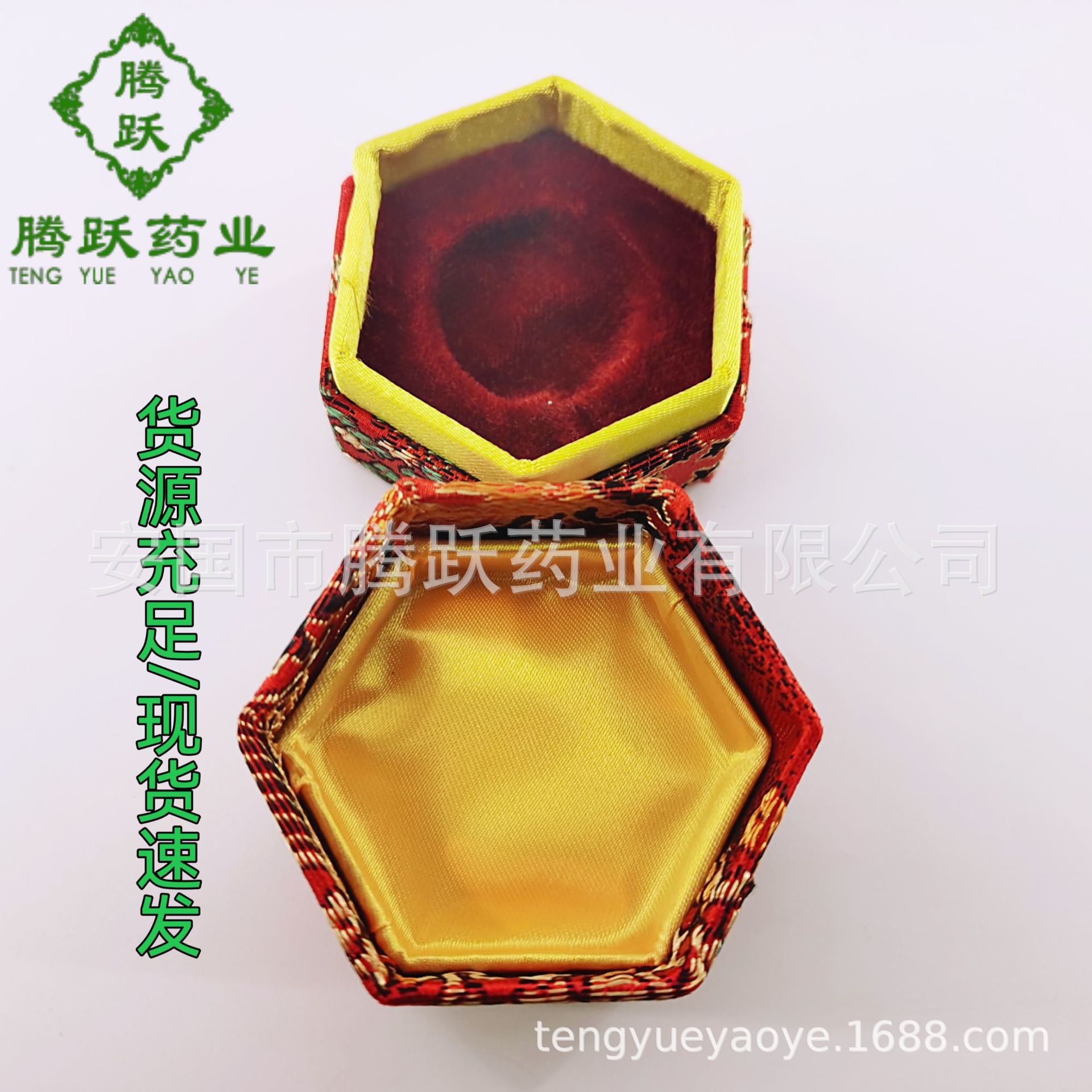 Red Brocade Gift Box Set of 6 Chinese Herbal Packaging Boxes Decorative Keepsake Storage quality and texture