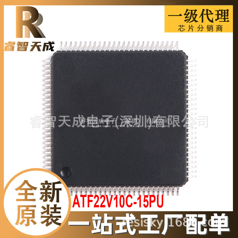 ATF22V10C-15PU  可编程逻辑器件(CPLD/FPGA) 全新原装芯片IC