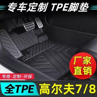 �m�ô󱊸ߠ���7�ߠ���8ȫ܇tpe��܇�_�|14-23����߸߰˃���b