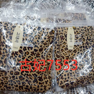 ����7553����y��ѝŮ�и����ո�����͸����������ѝ�r�е�ѝ