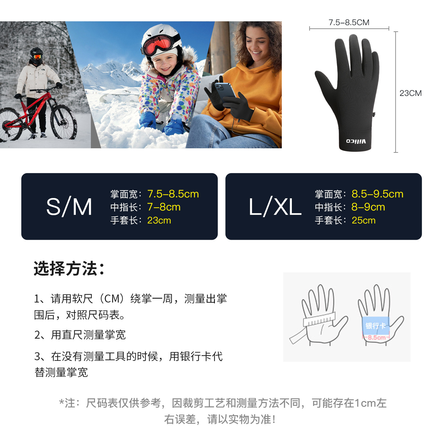 スポーツアウトドアランニング男性冬保温ニット滑り止めタッチパネル騎乗手袋女性秋冬薄いランニング手袋