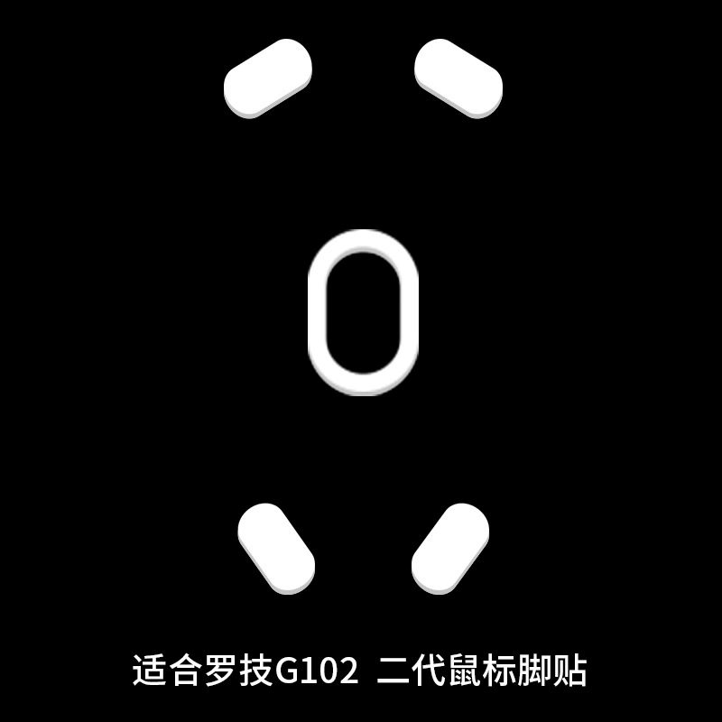 Logitech мышь, наклейки-ножки, G903, G403, G304, G600, G900, G302, G402, G302, G303, G102
