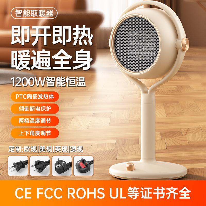 跨境即热式暖风机新款电商速热便携式小型桌面取暖器办公宿舍家用|undefined