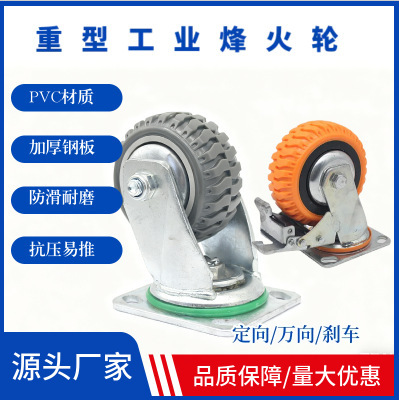 5 Heavy-Duty Industrial Swivel Casters Pvc Flame-Retardant Casters Silent and Wear-Resistant 4/6/8 Wheel Anti-Slip Heavy-Duty Casters