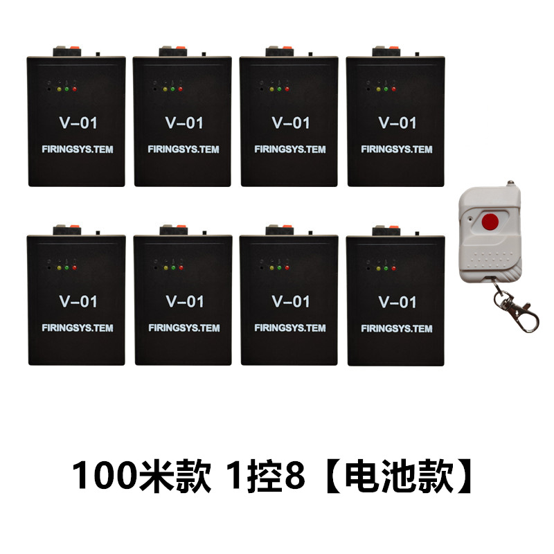舞台无线遥控设备婚庆地爆球气球开业庆典专用控制盒喜庆控制器