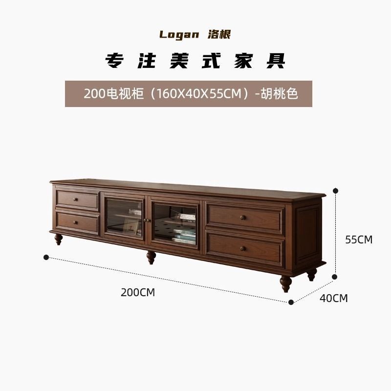 Retro estilo medieval color nuez lujo ligero piso al suelo gabinete de televisión Logan estilo americano gabinete de televisión de madera sólida 24 años nuevo modelo de alta calidad image 9