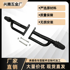 跨境高品质125 150通用摩托车竞技防摔棒护杠加粗护杠固定保险杠