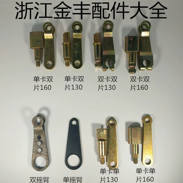 Задний мост электротрицикла 130, 160, 180, ручной тормоз, ножной тормоз, коромысло, универсальный вал