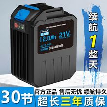 ԭ�b�����늳�ϴ܇ˮ��늰�����䏽�ĥ��ݙC��N늄Ӽ���21V